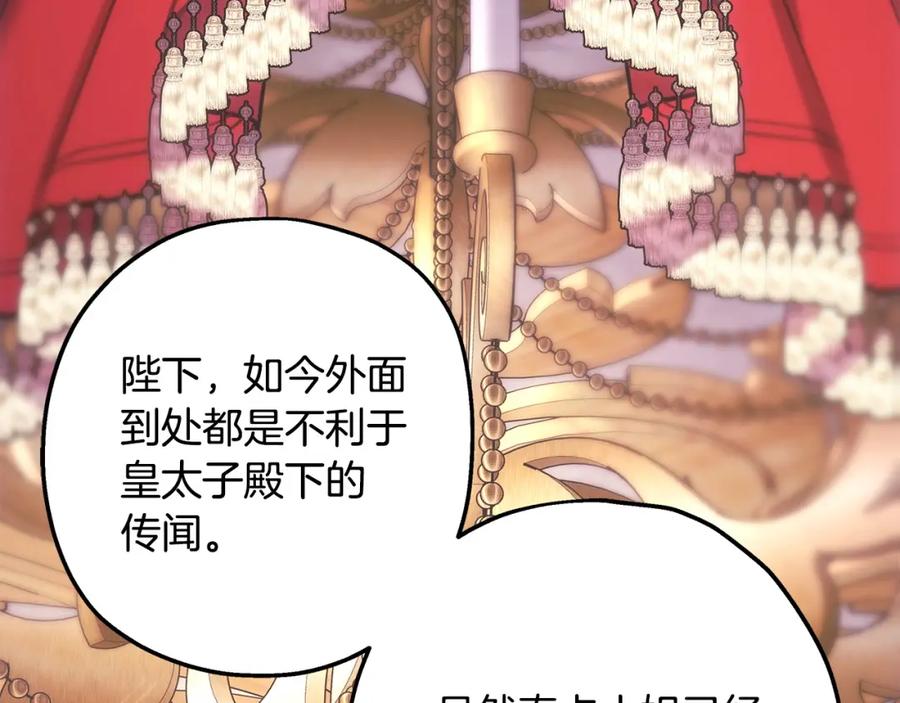 第283页