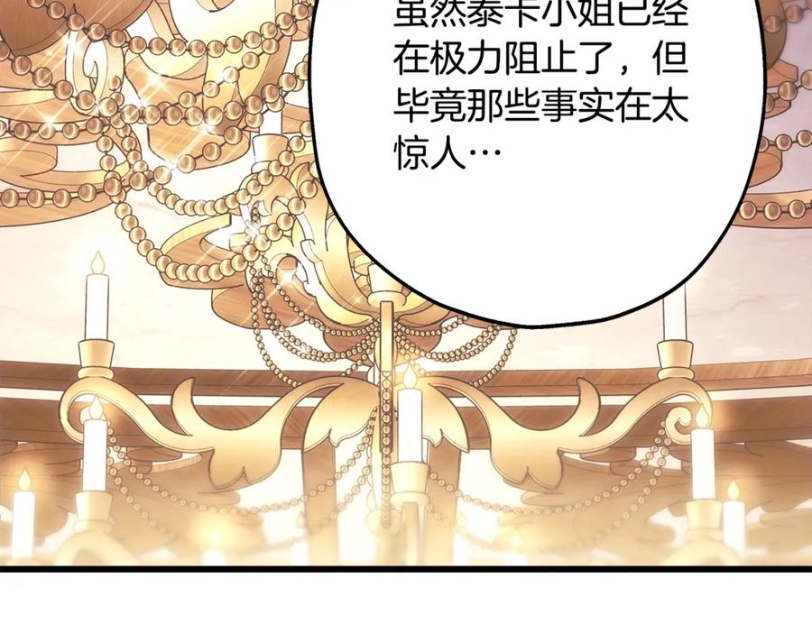 第284页
