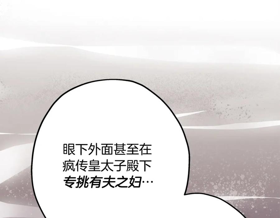 第288页