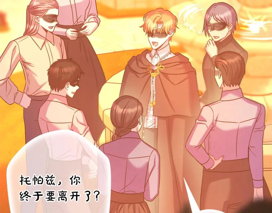 第191页