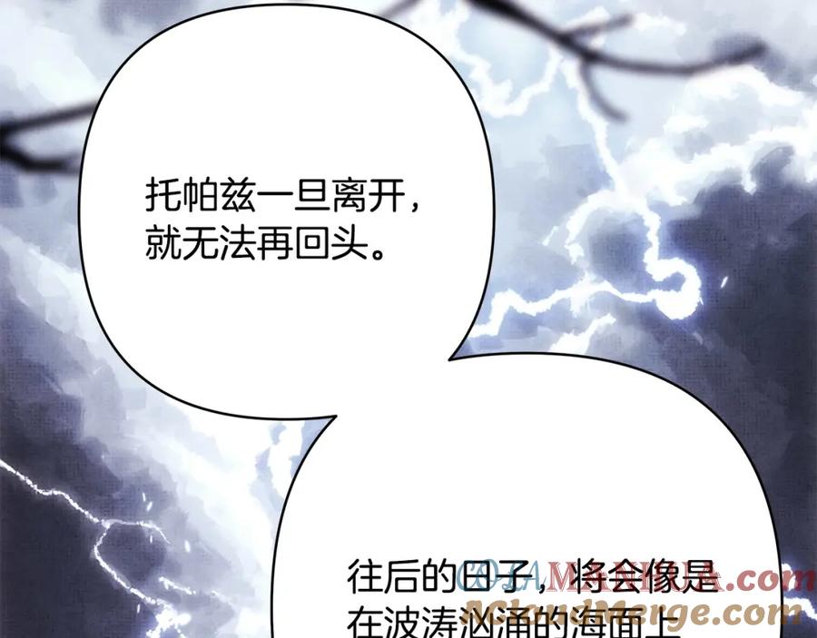 第205页