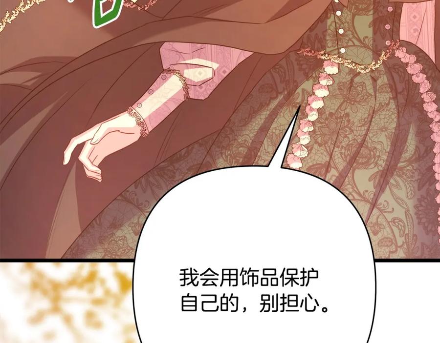 第230页