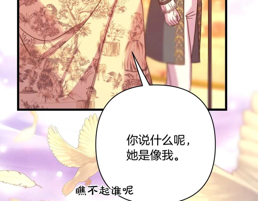 第234页