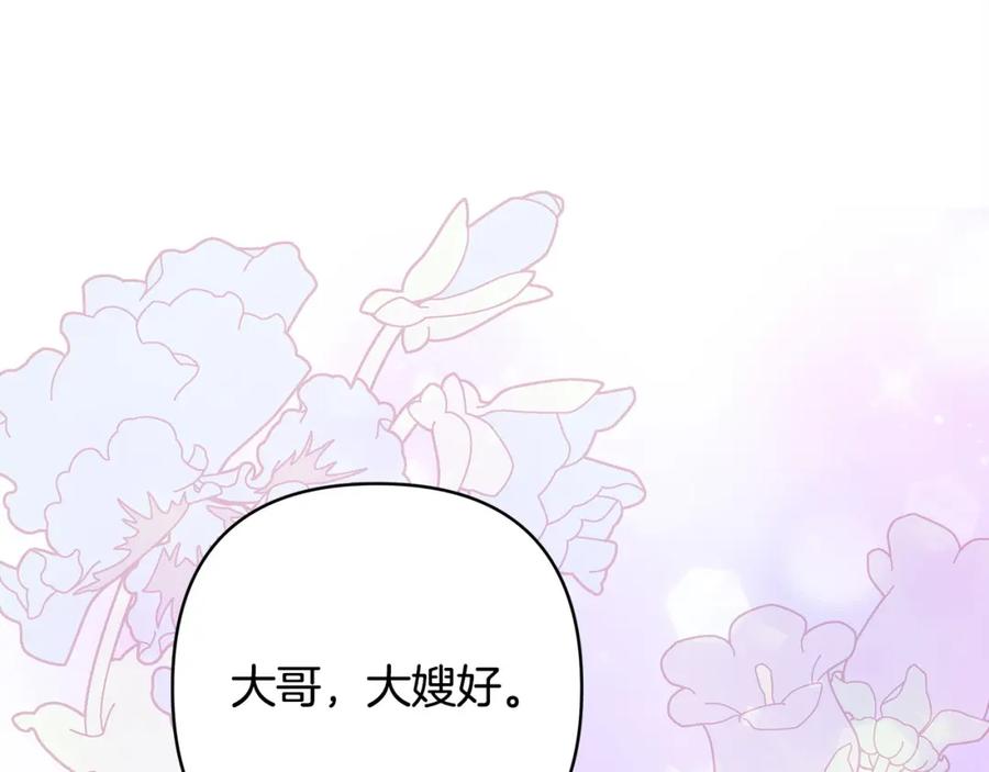 第251页