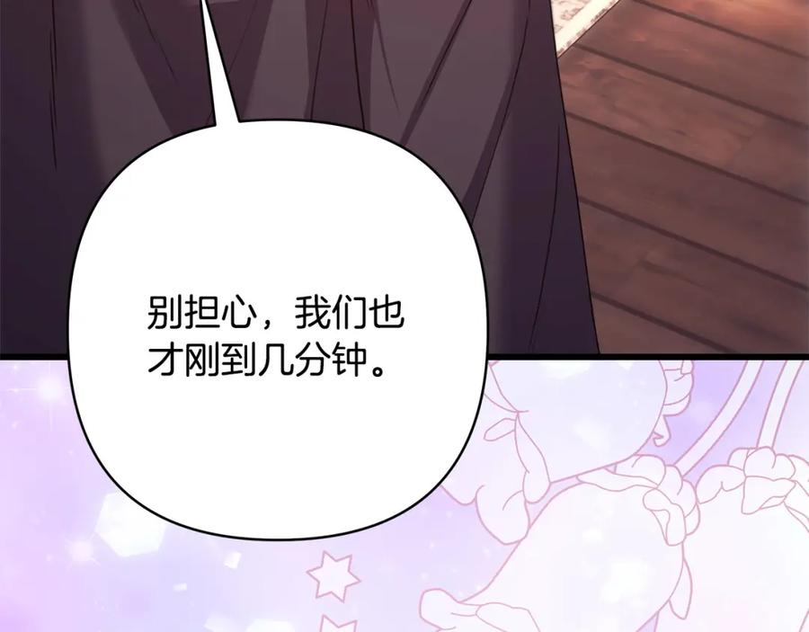 第254页