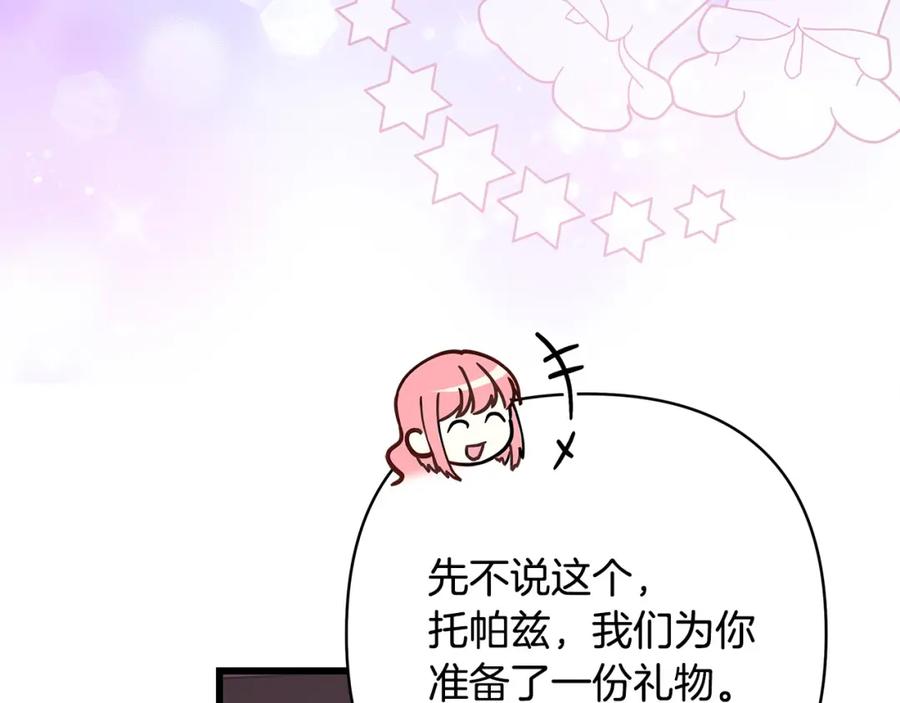 第255页