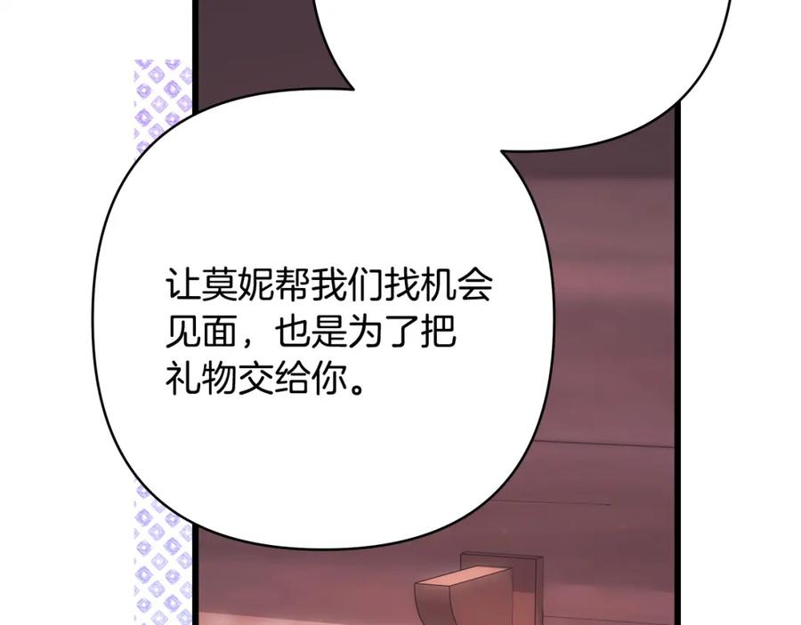 第256页