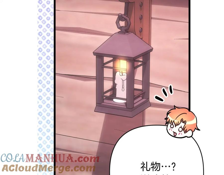 第257页