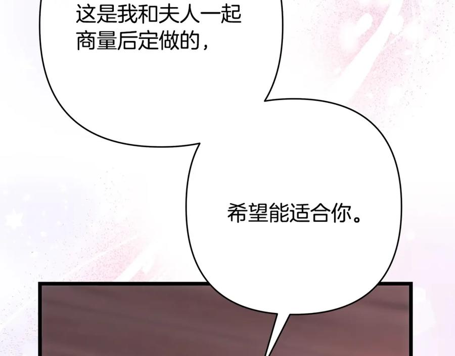 第259页