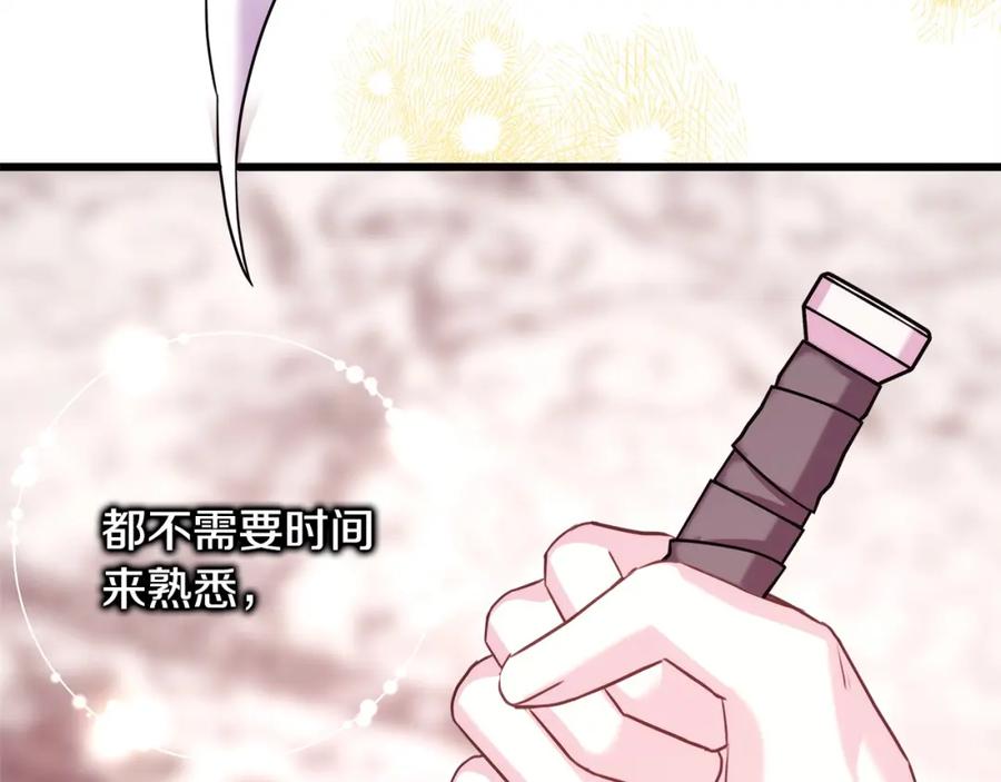 第267页