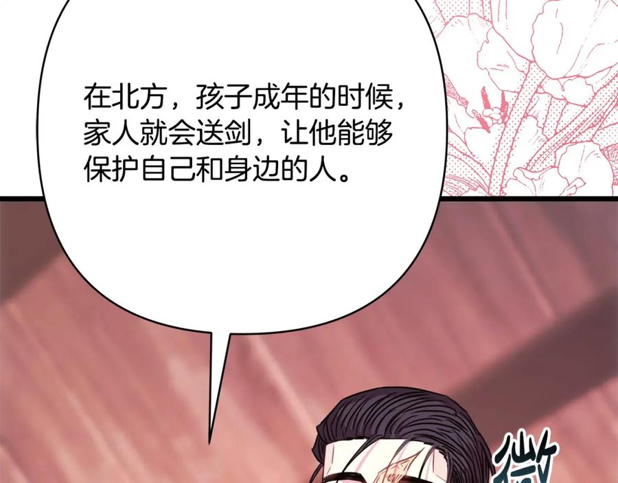第271页
