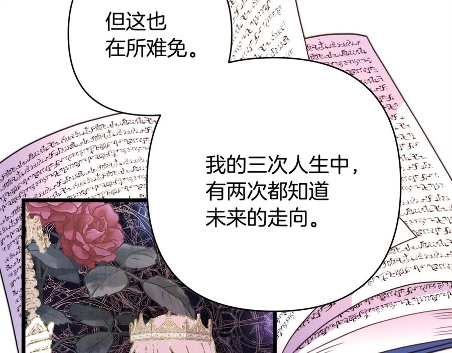 第202页