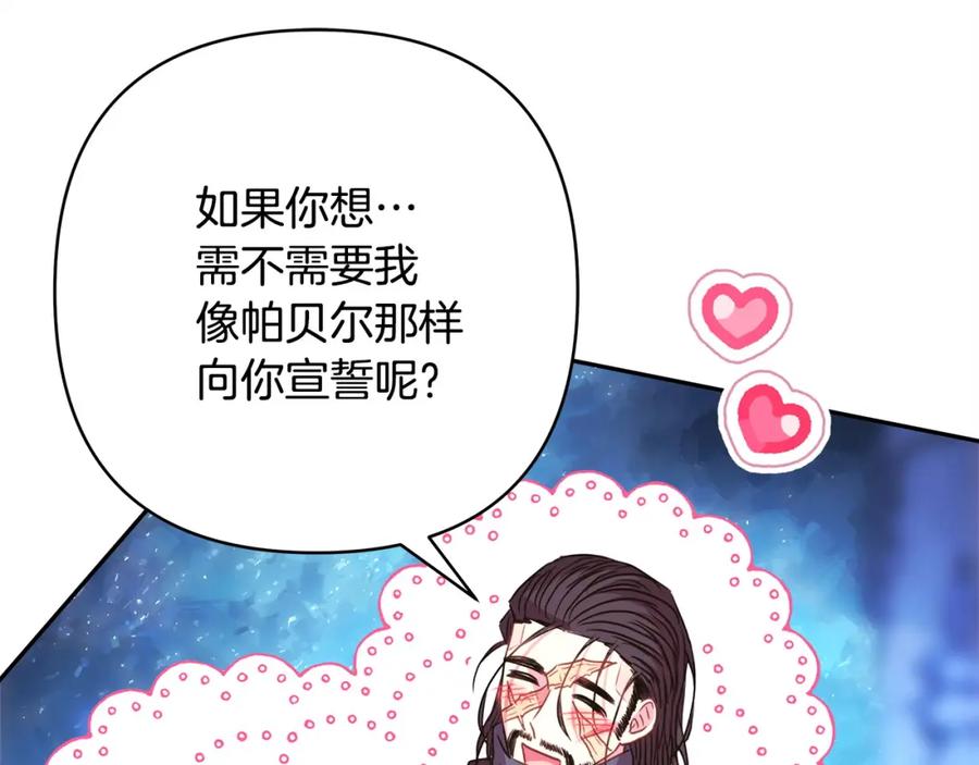 第236页
