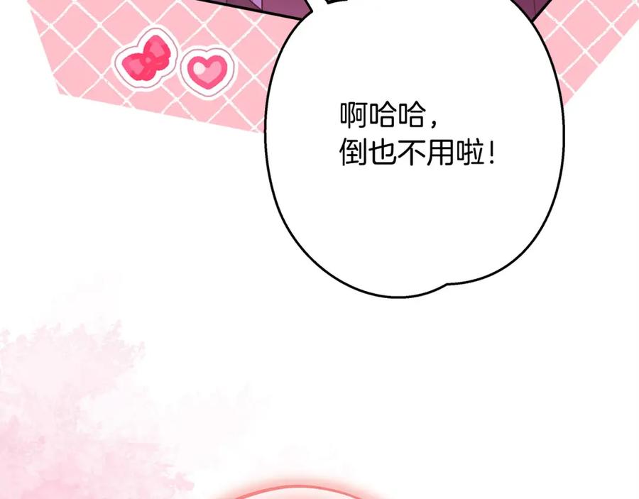 第238页