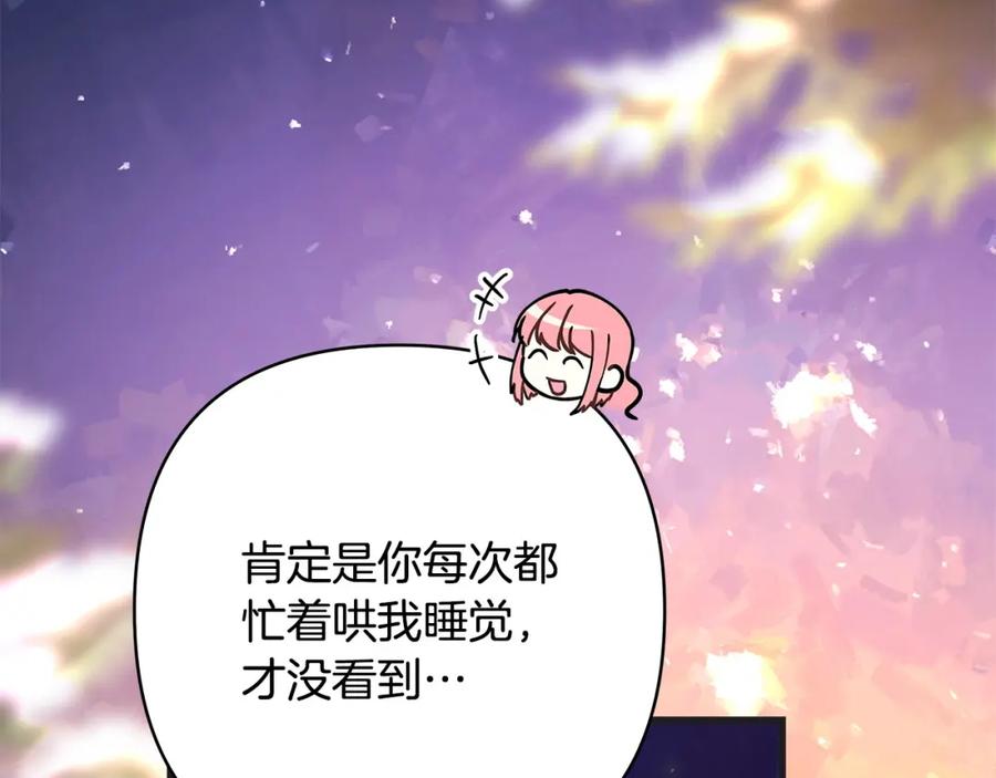 第250页