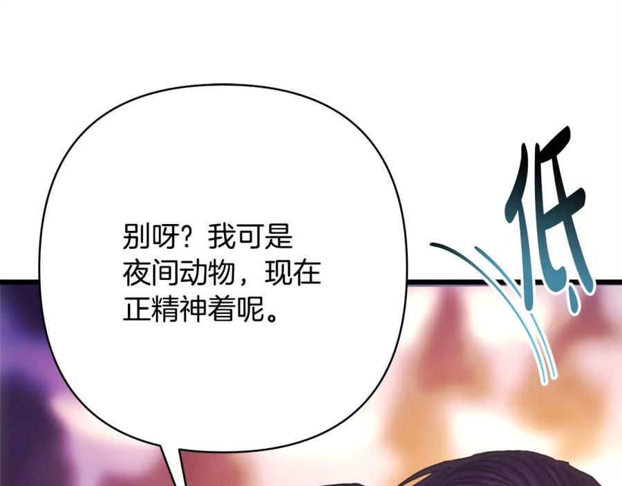 第255页