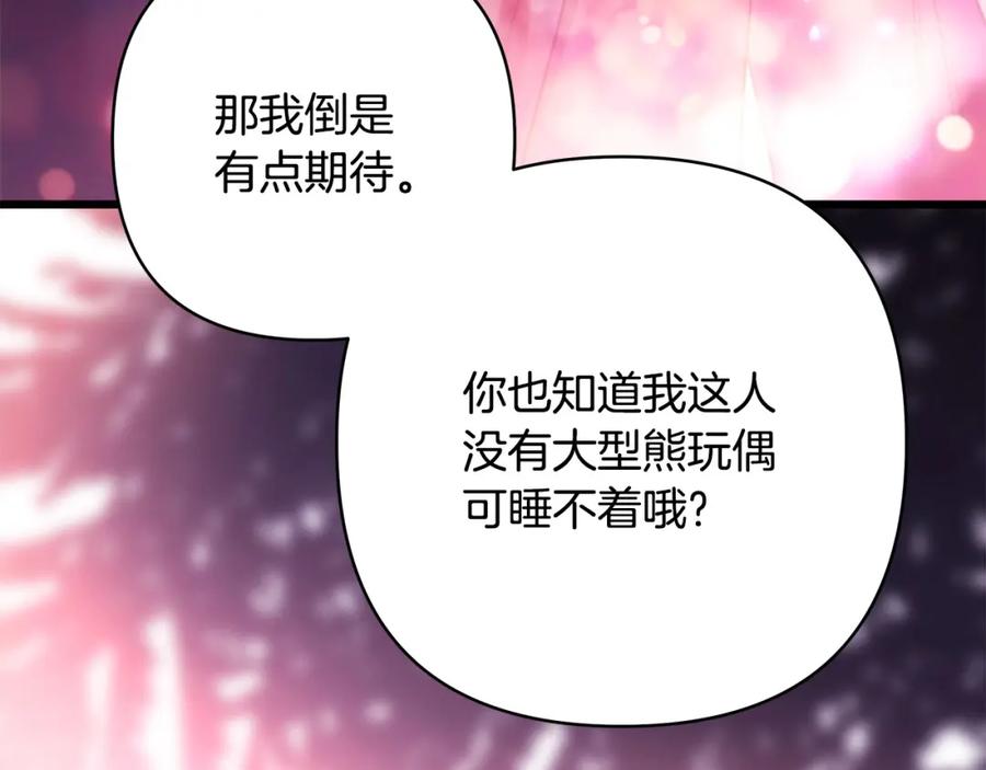 第262页