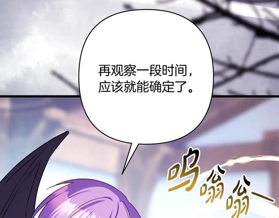 第288页