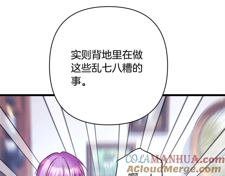 第321页