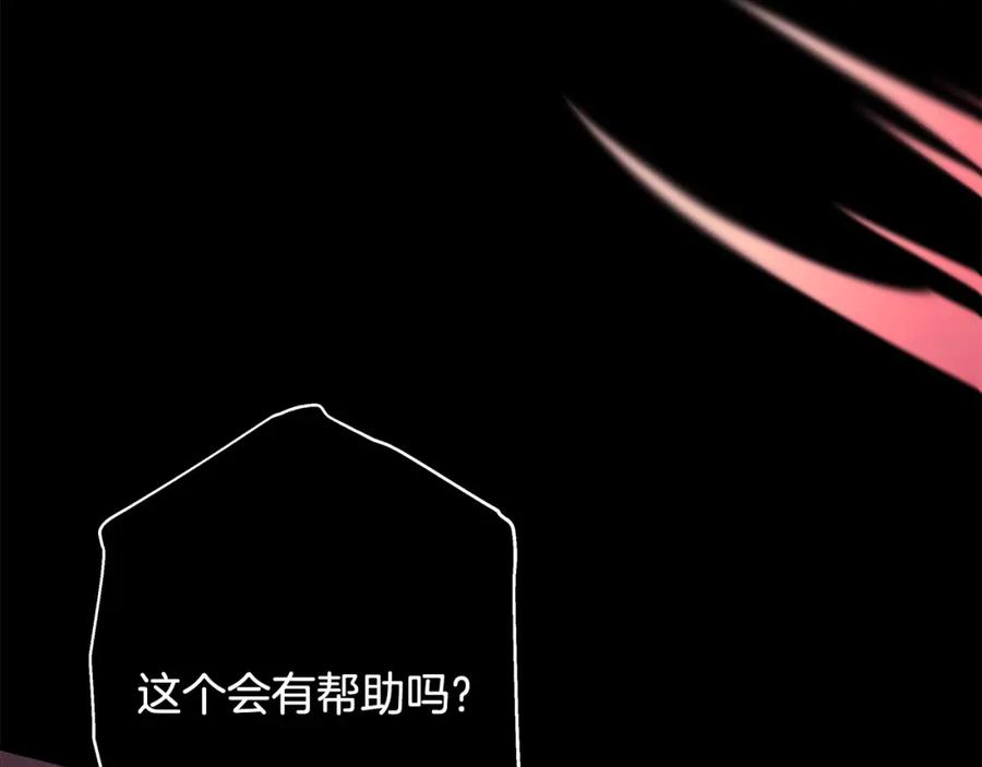 第350页