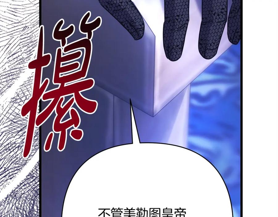 第388页