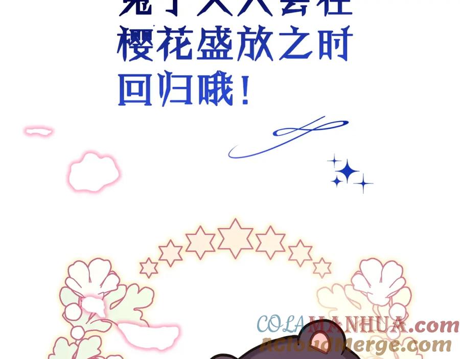 第205页