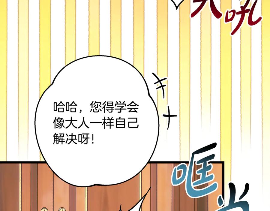 第191页