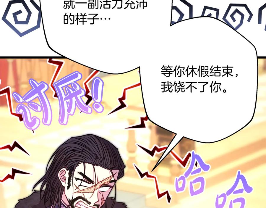 第193页