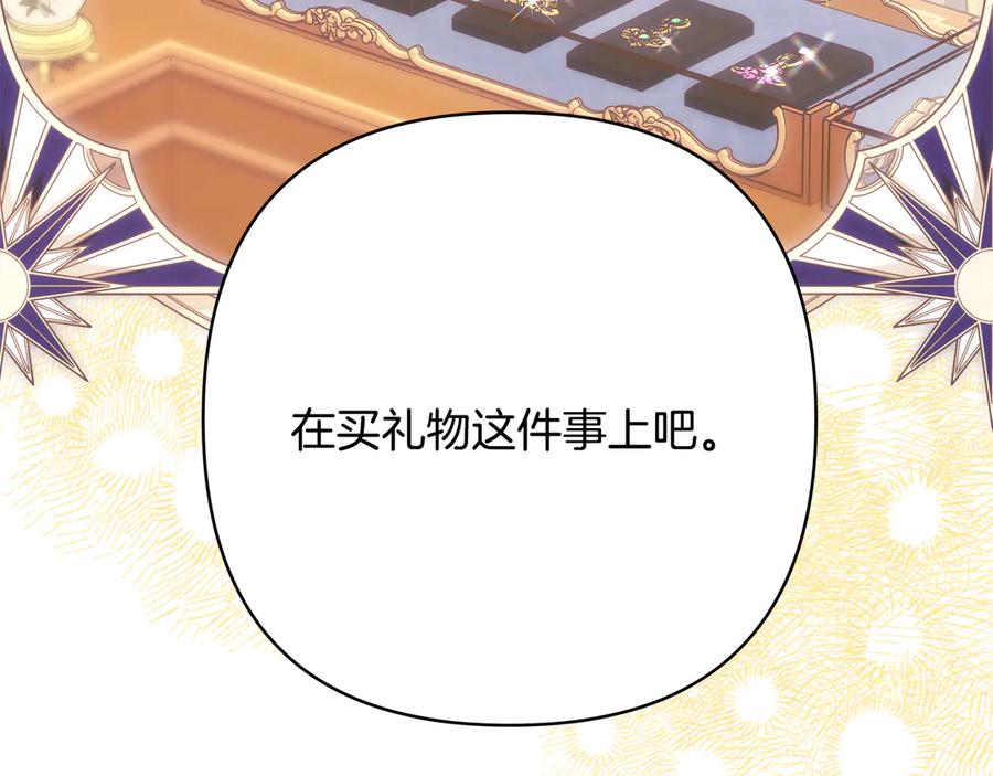 第205页