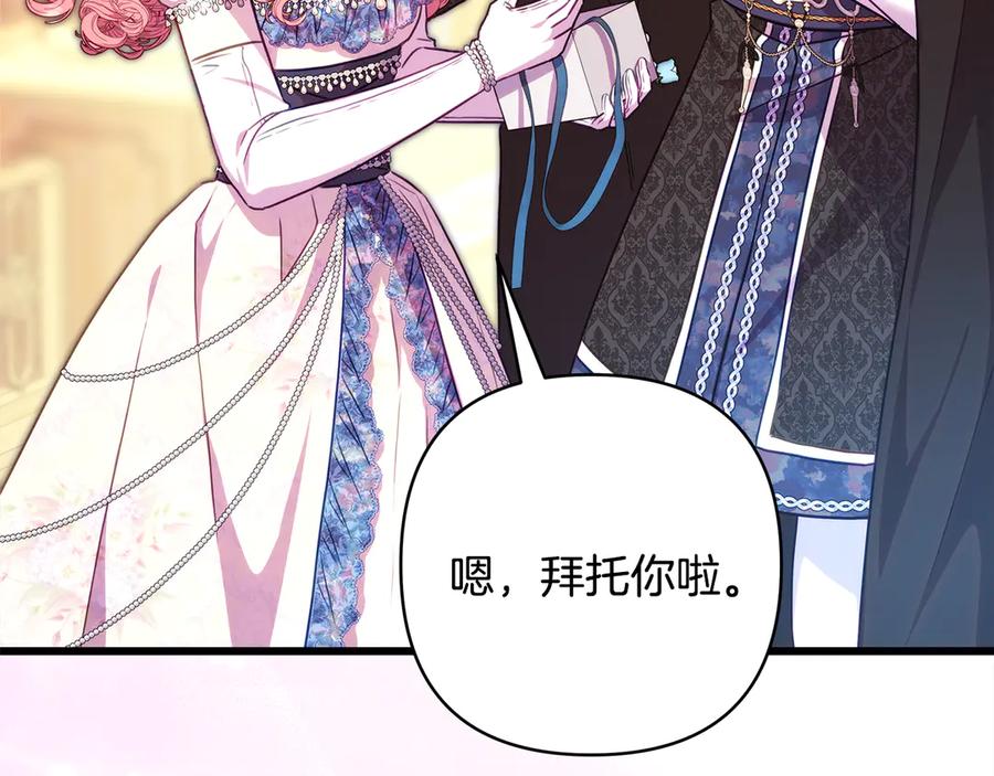 第213页