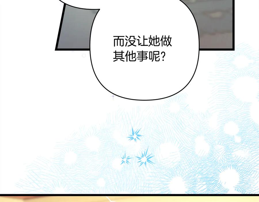 第221页