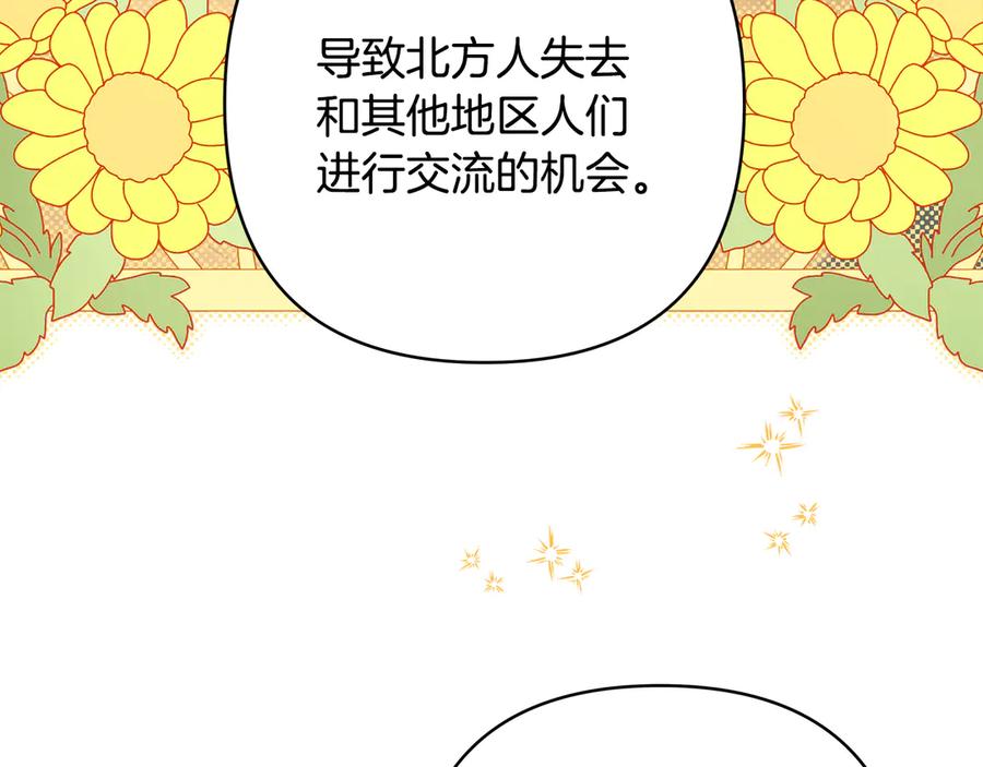 第233页