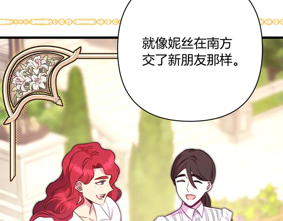 第234页
