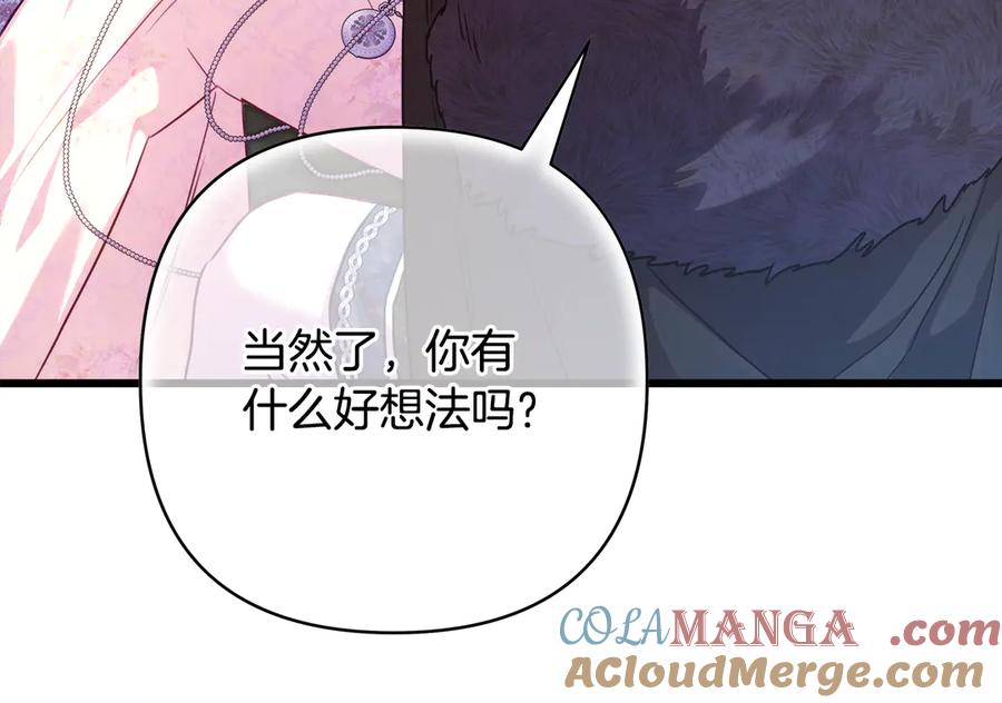 第244页