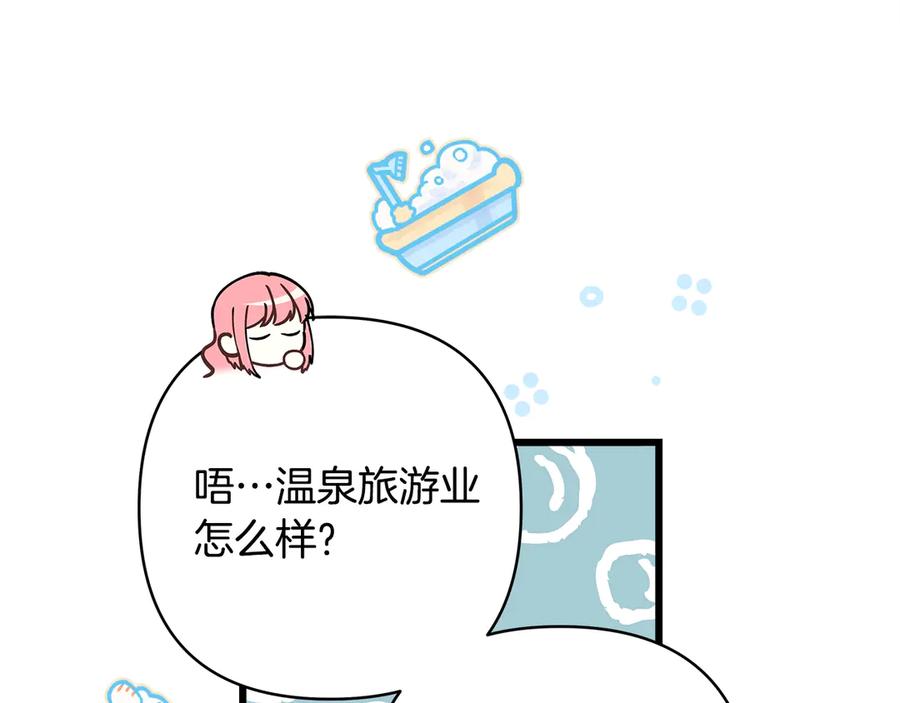 第245页