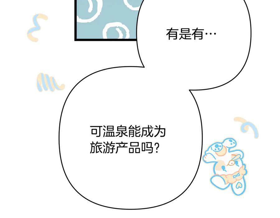 第247页