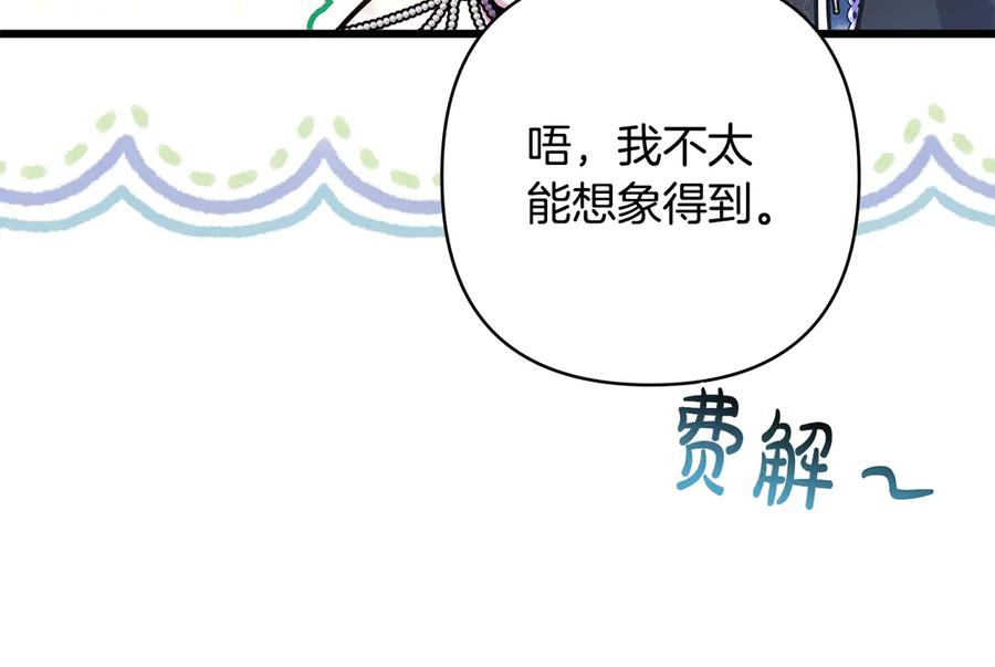 第253页