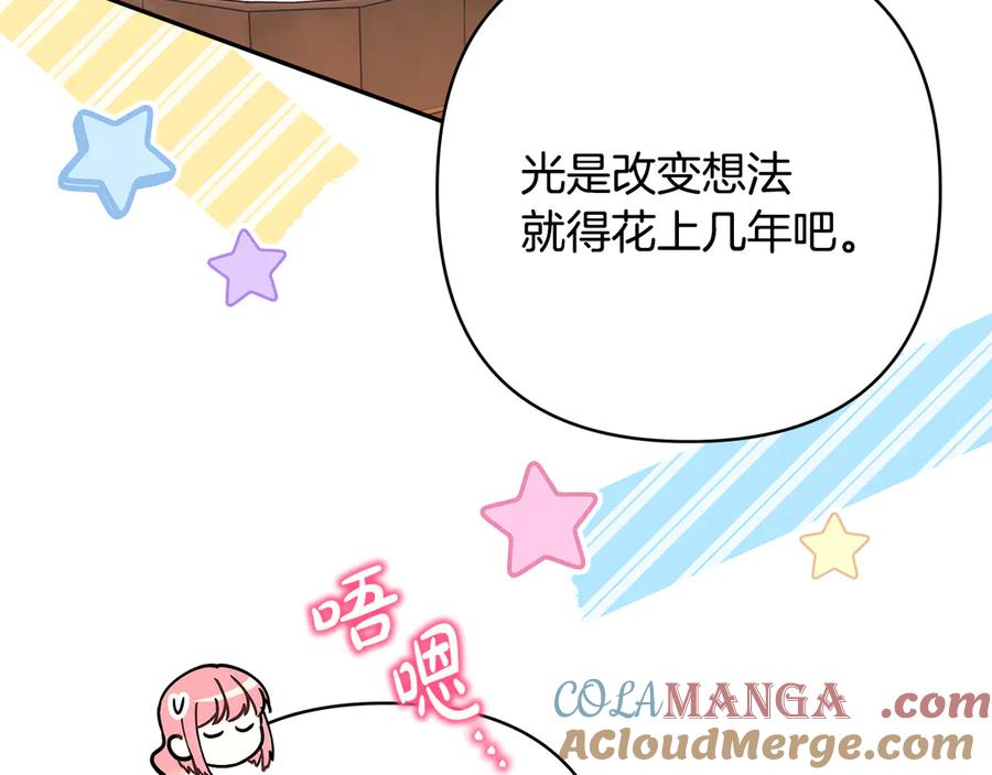 第260页
