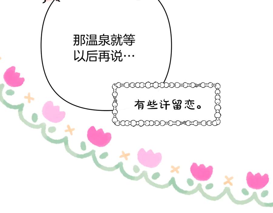 第261页