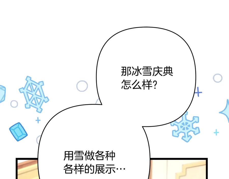 第263页
