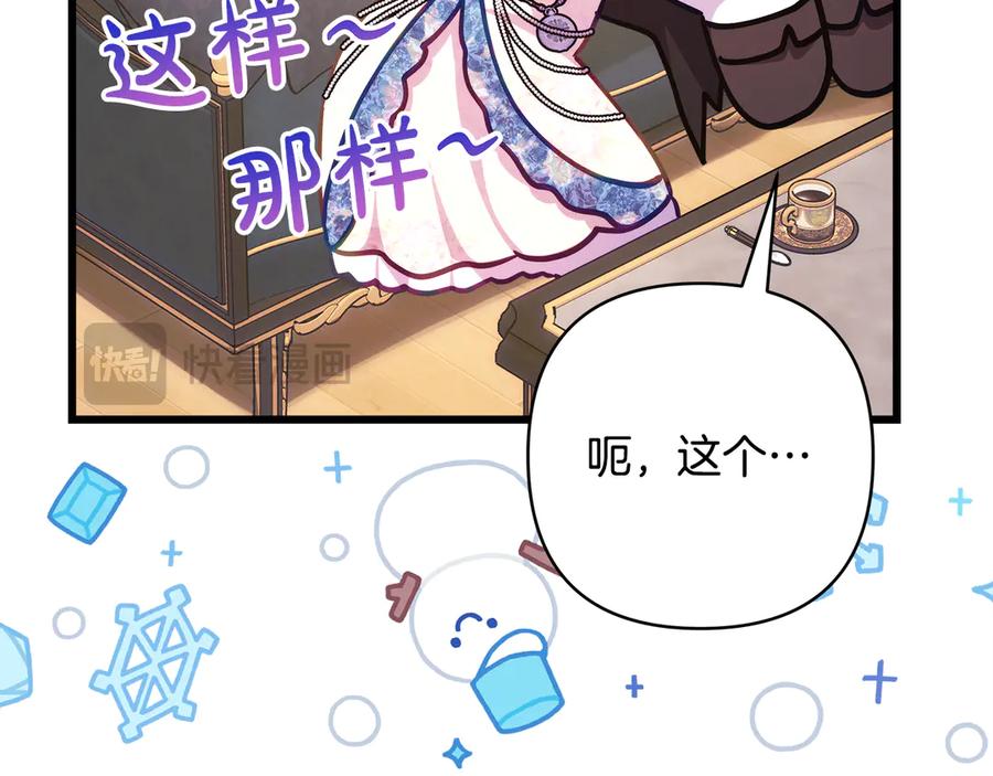 第265页