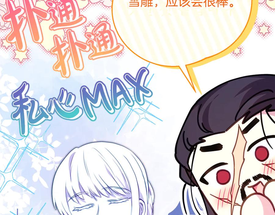 第267页