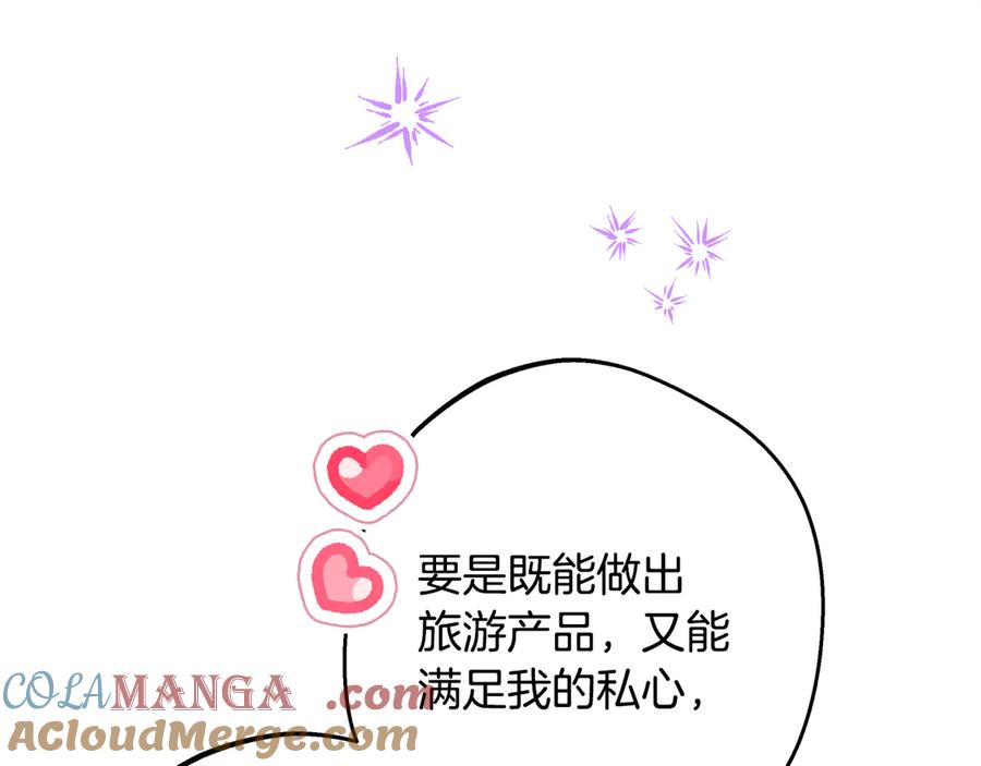第272页