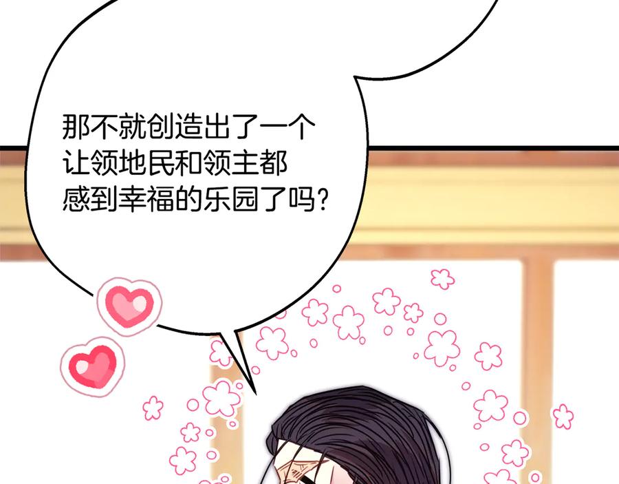 第273页