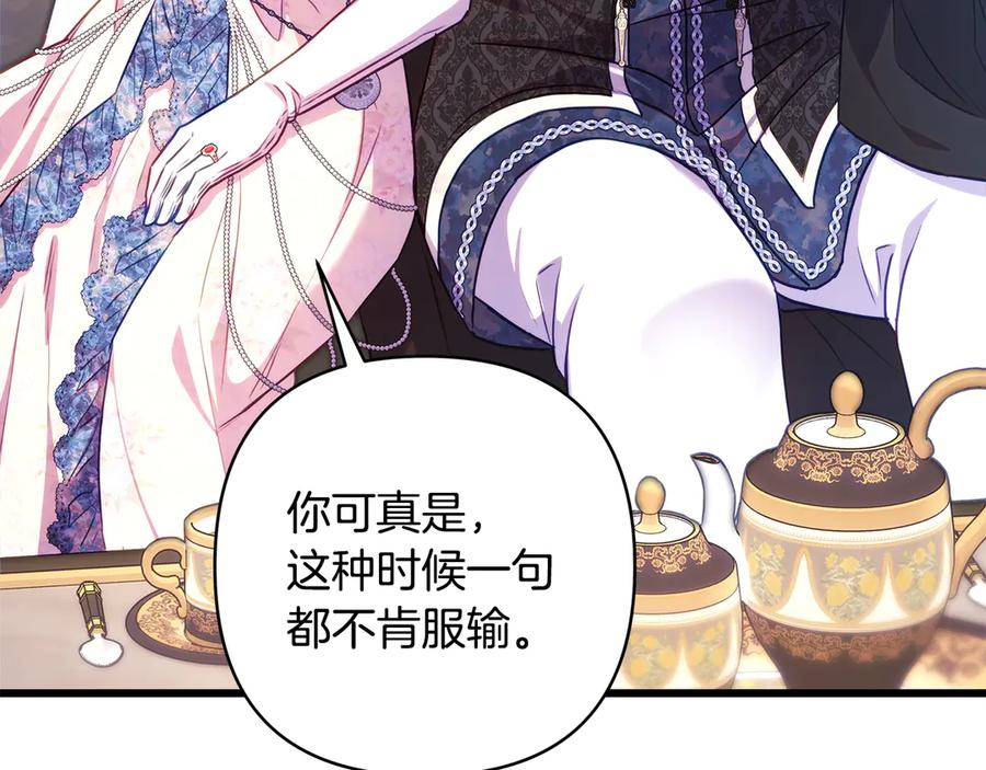第275页