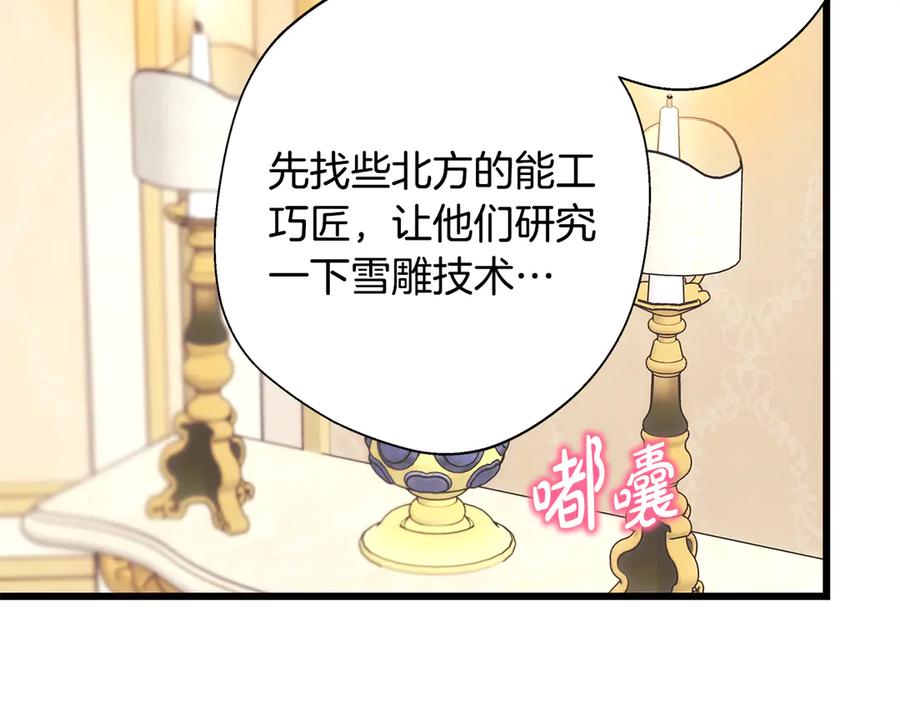 第277页