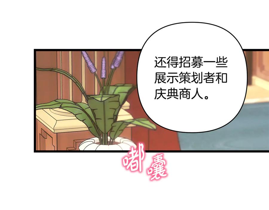 第278页