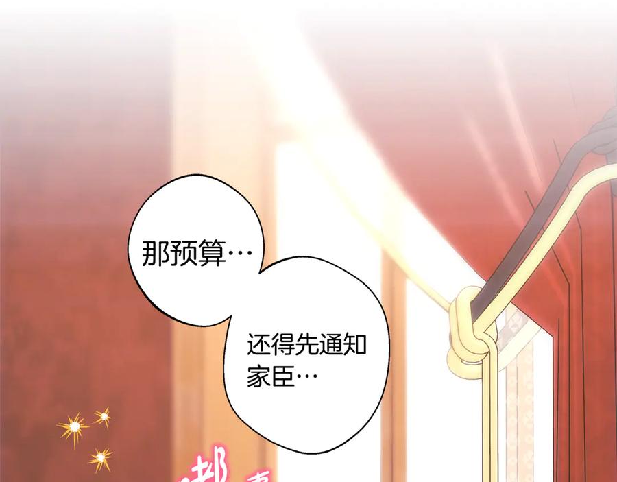 第279页