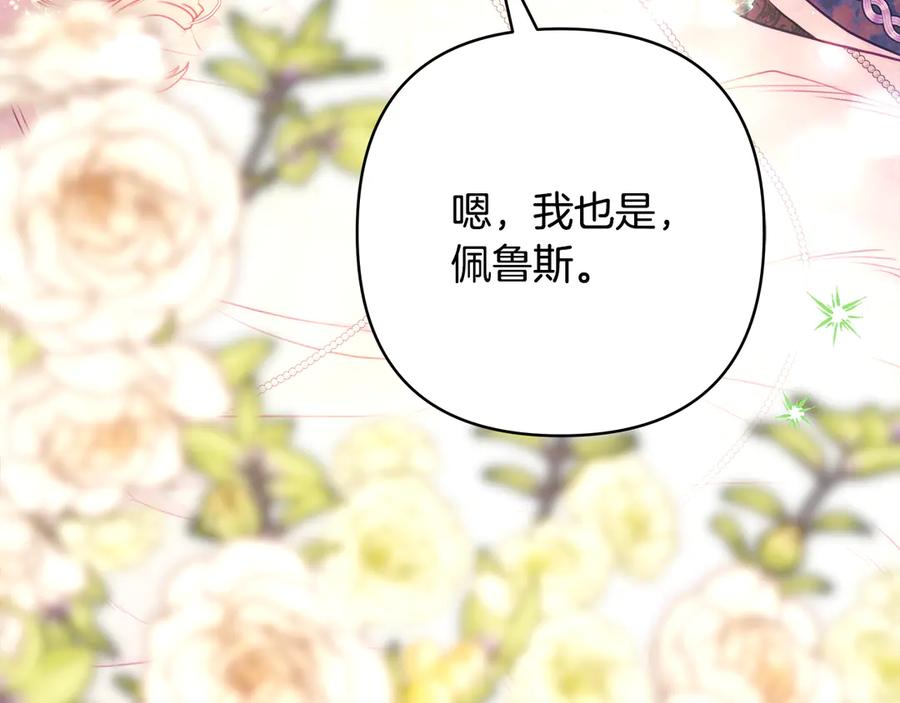第286页