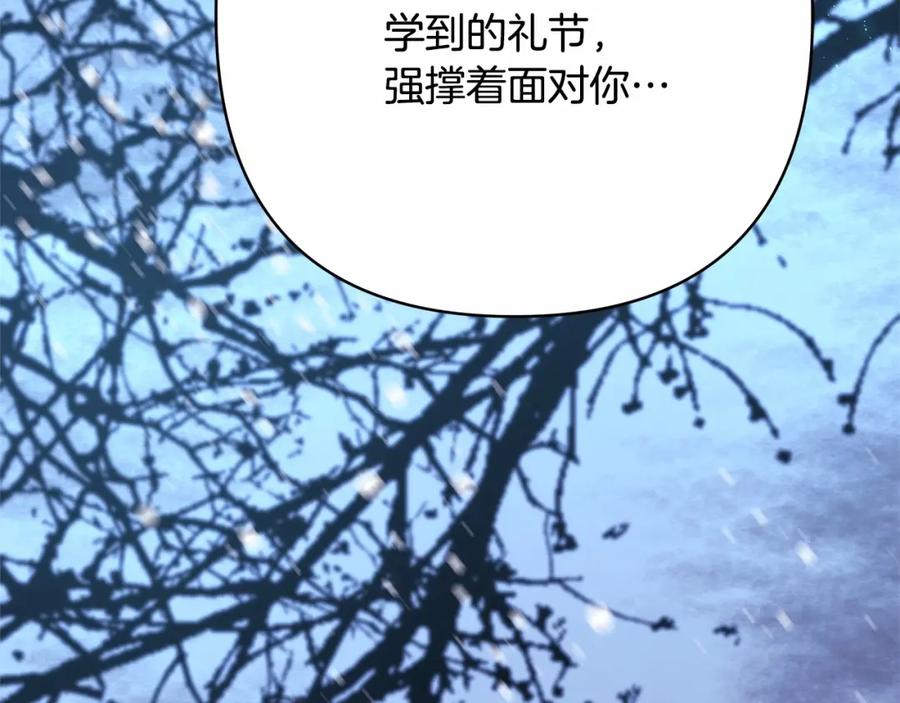 第203页